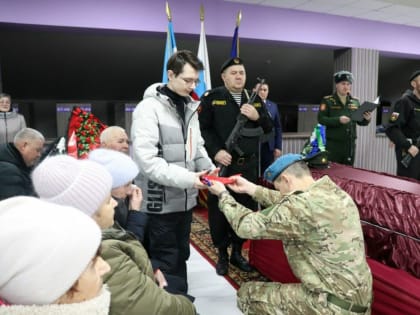 За мирное будущее