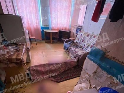 В Белорецке в малосемейке мужчина нашел завернутый в ковер труп брата