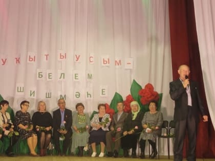 В Ишимбайском районе чествовали учителей-ветеранов