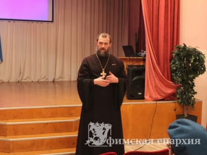 Войсковой священник встретился с кадетами