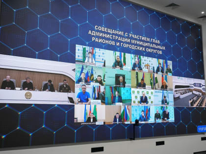 Радий Хабиров обсудил с главами муниципалитетов Башкортостана вопросы поддержки мобилизованных военнослужащих и членов их семей