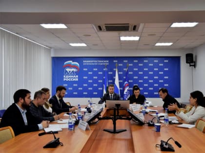 В Уфе обсудили реализацию партпроекта «Цифровая Россия»