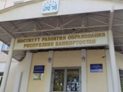 «Современные проблемы реализации инженерного образования по требованиям обновленных ФГОС: виртуальная реальность»: состоится круглый стол в онлайн-формате