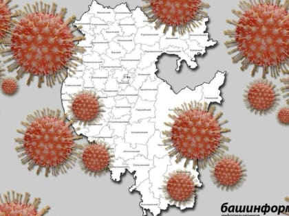 Число больных  COVID-19 в Башкирии продолжает быстро расти