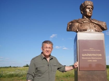 В Луганской народной республике открылся бюст генералу Минигали Шаймуратову