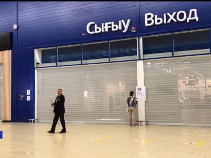 IKEA заявила о сокращении бизнеса в России