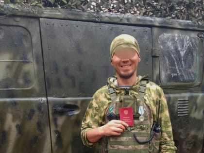 Бойца СВО из Башкирии удостоили высокой награды