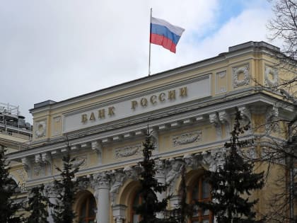 ЦБ России ожидаемо снизил ключевую ставку до 7,5% годовых