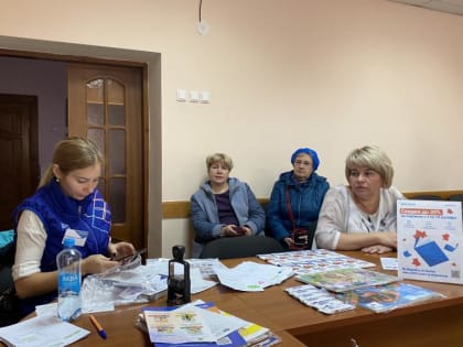 Подпишись на газету и будь в курсе новостей