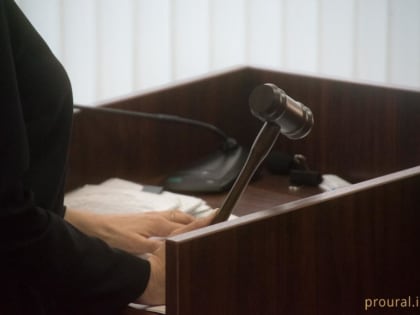 В Башкирии экс-депутата осудят за жестокое убийство инвалида
