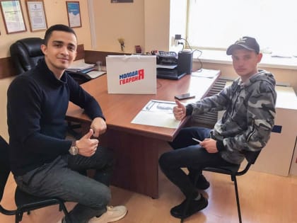 К молодогвардейцам Башкортостана присоединились ребята из ДНР