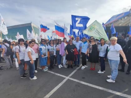 За поддержку России
