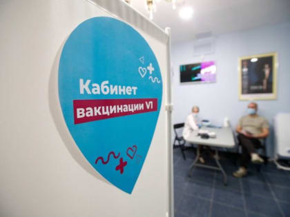 Жители Уфы возмутились ситуацией с вакцинацией