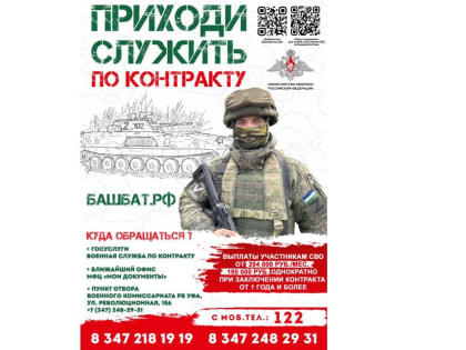 Хочешь получать > 200 тыс. руб. в месяц?