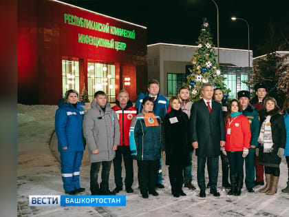 Радий Хабиров поздравил жителей Башкирии с Новым годом