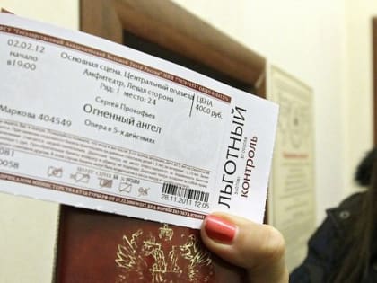 Парень из Уфы пригласил девушку в театр и оказался удивлен увиденным