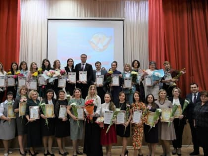 Подведены итоги районного этапа конкурса «Учитель года - 2023»