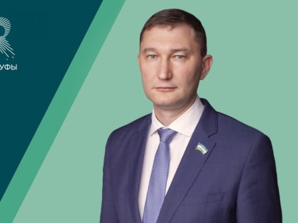 В Демском районе пройдет прием граждан