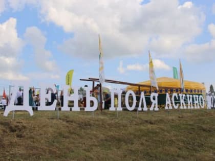 В Башкирии урожай зерновых будет выше средних многолетних