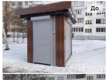С начала года в Уфе снесли 194 незаконных торговых объекта - в два раза больше, чем в прошлом году