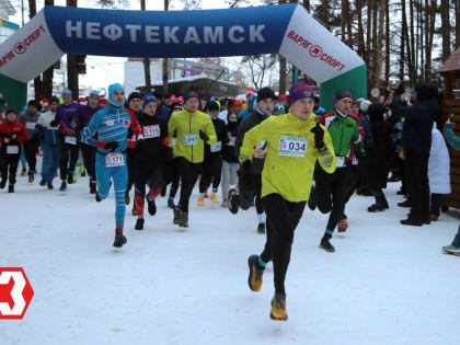 В Нефтекамске 2025 год начался по-спортивному