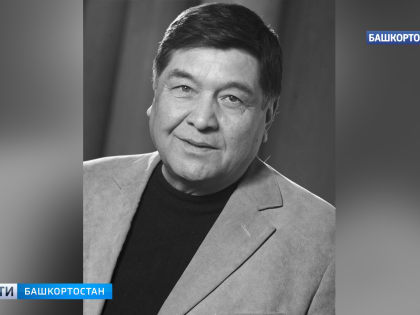 Ушел из жизни народный артист Башкортостана Марат Курбангалеев