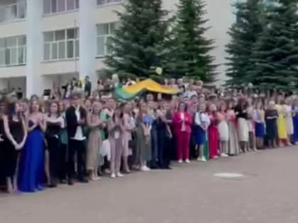 Нефтекамские выпускники собрались на празднике "Созвездие - 2022"