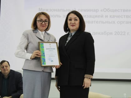 На базе лицея № 161 прошел межзональный семинар