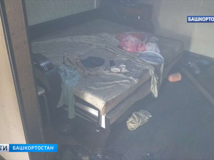 В Башкирии произошел пожар в однокомнатной квартире: погиб мужчина