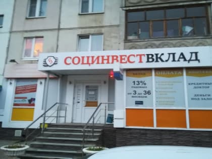 Создатели финансовой пирамиды украли у 4300 жителей Башкирии 1,7 млрд рублей