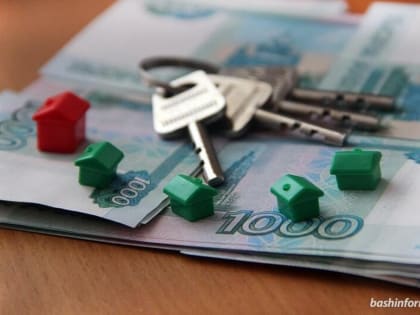 В январе-сентябре в Башкирии регистрация ипотек снизилась на 23%