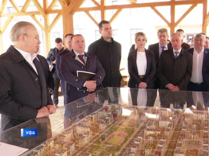 Ассоциация застройщиков Башкирии провела выездное заседание