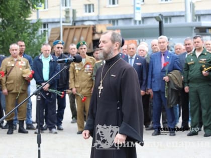 День ветеранов боевых действий