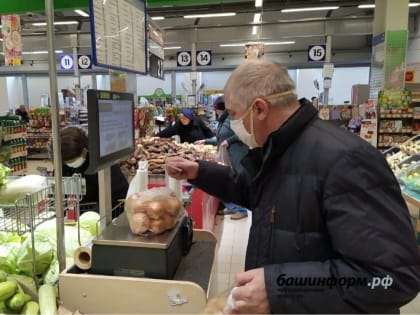 В Башкирии продолжается снижение цен на ряд социально значимых продуктов