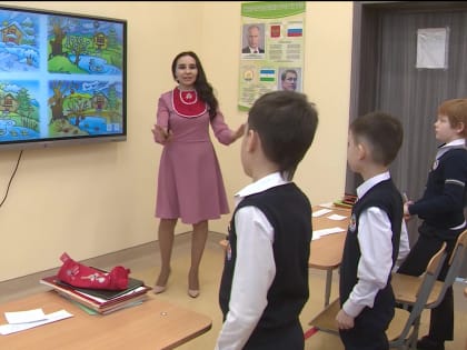 В Уфе стартовал конкурс «Учитель года»
