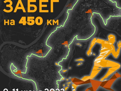 Нас не догонят