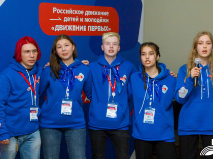 Весенняя «Университетская смена» РДДМ закрыта!