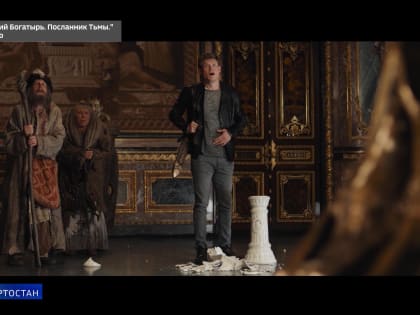 Смотрите фильм «Чемпион мира» и сказку «Последний Богатырь. Посланник тьмы» в кинотеатрах Башкирии