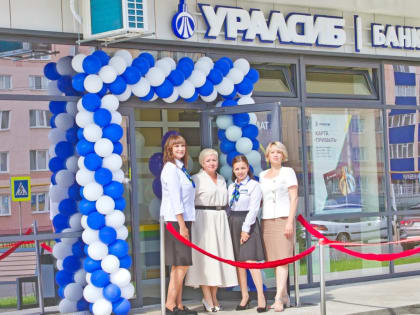 Банк Уралсиб открыл новый офис в Стерлитамаке