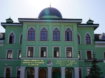 Глава Башкирии принял участие в открытии новых корпусов Российского исламского университета в Уфе
