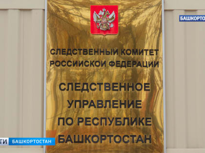 СК начал проверку после драки между полицейскими в одном из уфимских кафе