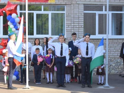 Учебный год по-новому