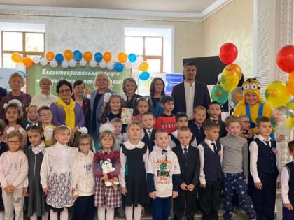 Собрались ради детей