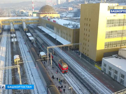 В Башкирии запустят «Западный экспресс» по маршруту Уфа – Приютово