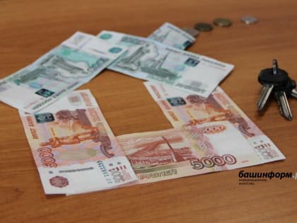 В Башкирии 105 сотрудников IT-компаний смогли оформить льготную ипотеку