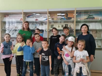 В программе Летнего  чтения – День России