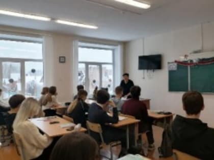 Уроки по профилактике ВИЧ/СПИД для школьников МОБУ СОШ №5 г. Благовещенска
