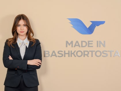 Башкирия на треть увеличила свой несырьевой экспорт