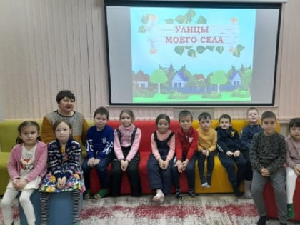 Дошкольники совершили краеведческое путешествие в Кандринской детской модельной библиотеке