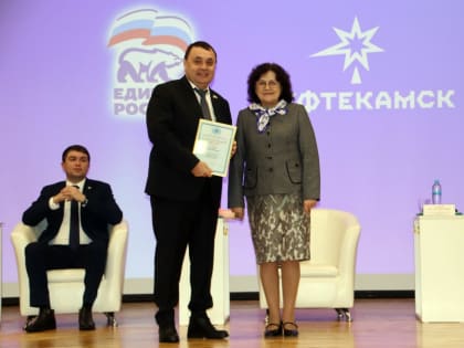 Депутат Госдумы посетила нефтекамскую школу №17 «Взлетай»